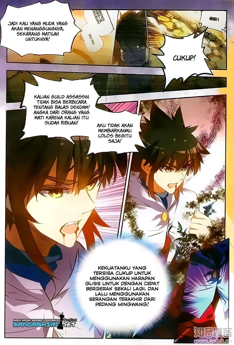 Good Reaper Chapter 73 - halaman 8