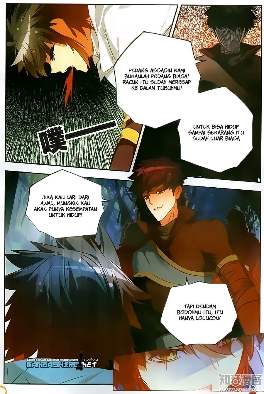 Good Reaper Chapter 73 - halaman 9