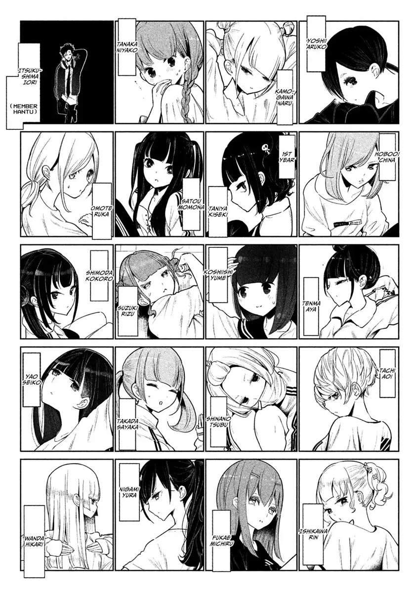 Good Reaper Chapter 77 - halaman 14