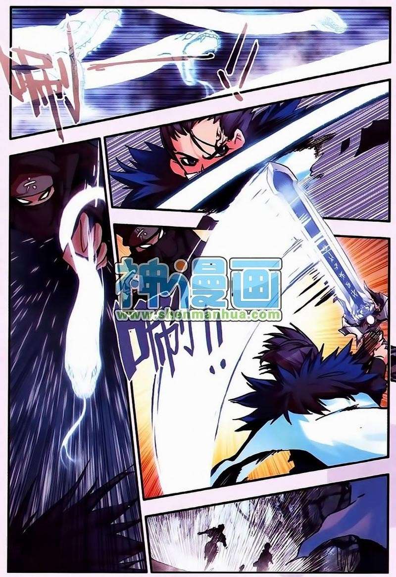 Good Reaper Chapter 8 - halaman 15