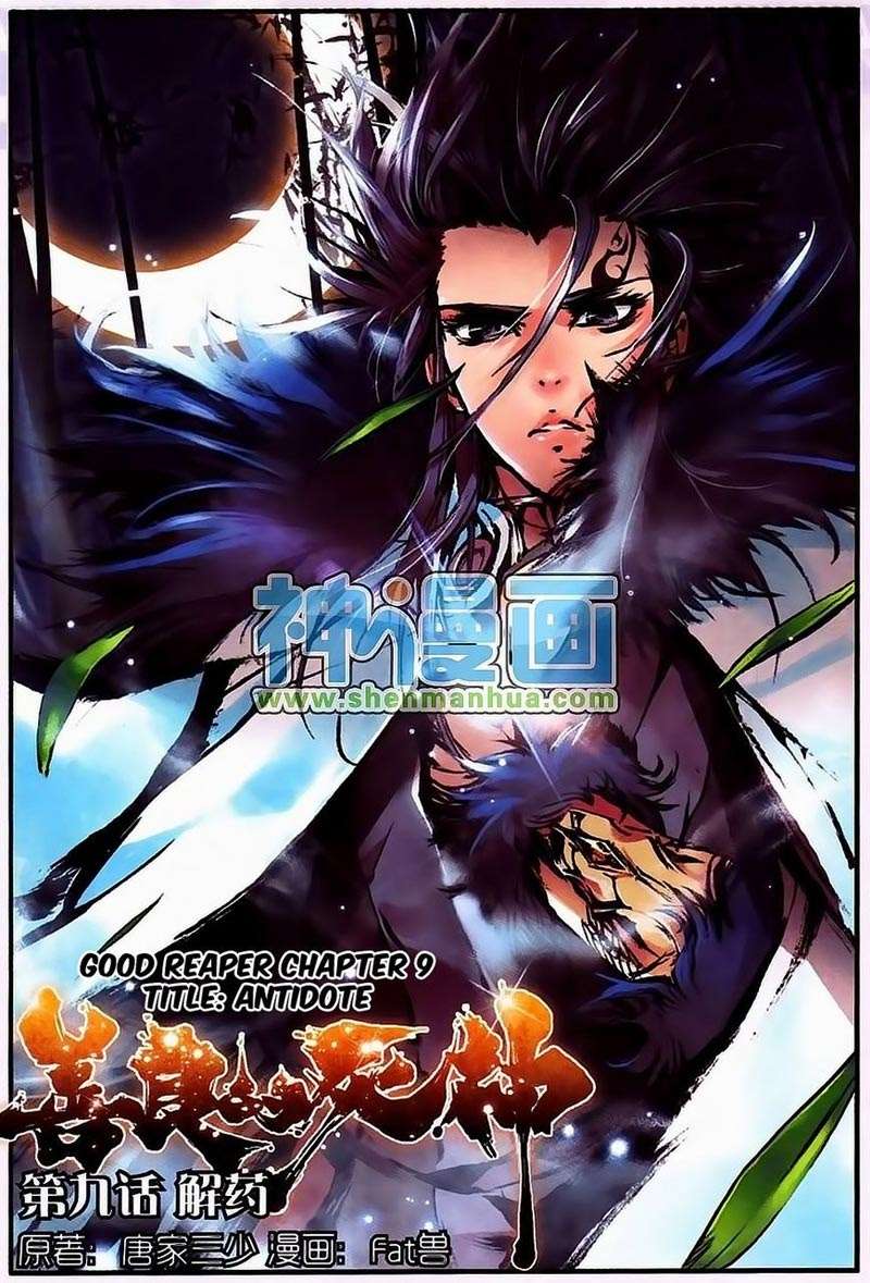 Good Reaper Chapter 9 - halaman 2