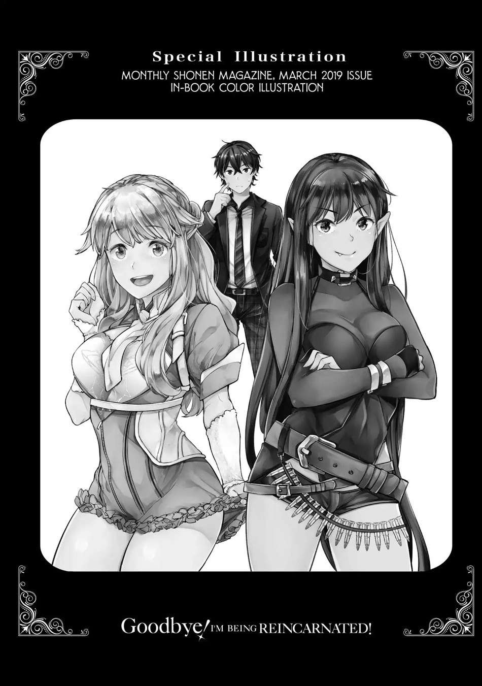 Goodbye! Isekai Tensei Chapter 12 - halaman 33