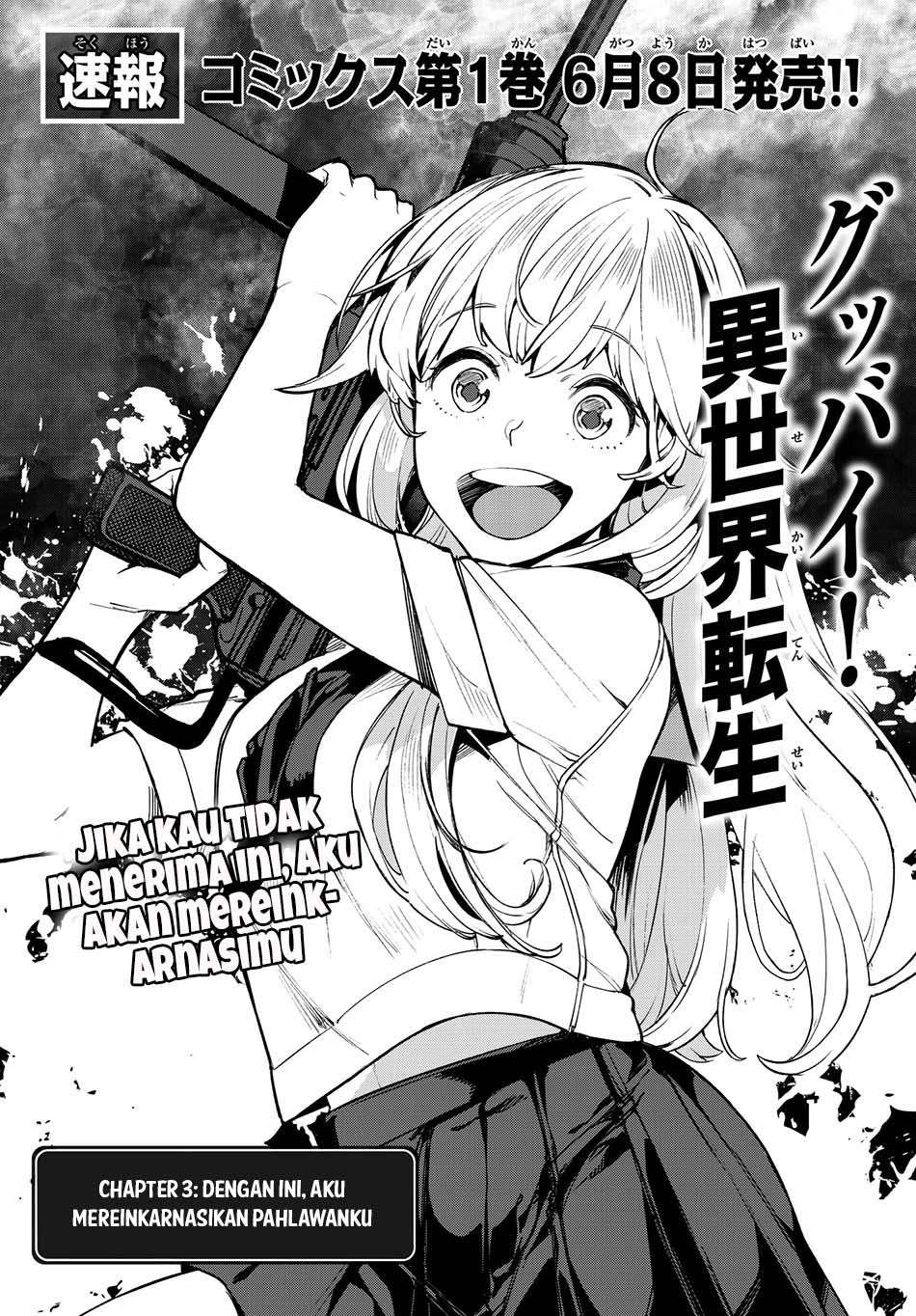 Goodbye! Isekai Tensei Chapter 3 - halaman 2