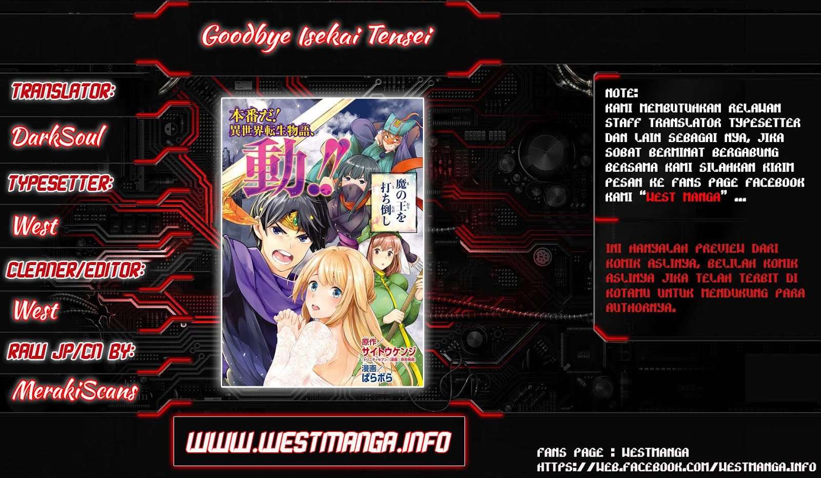 Goodbye! Isekai Tensei Chapter 4 - halaman 1