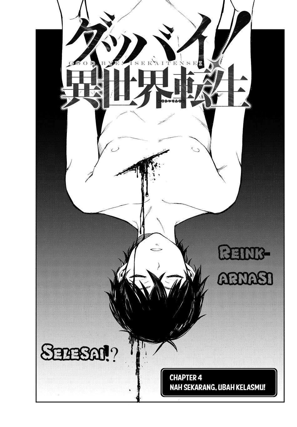 Goodbye! Isekai Tensei Chapter 4 - halaman 2