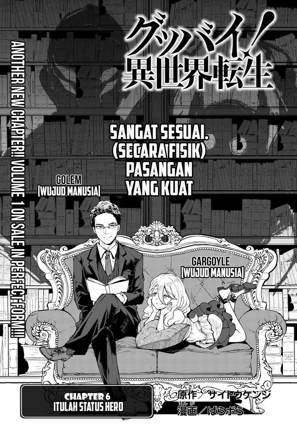 Goodbye! Isekai Tensei Chapter 6 - halaman 3
