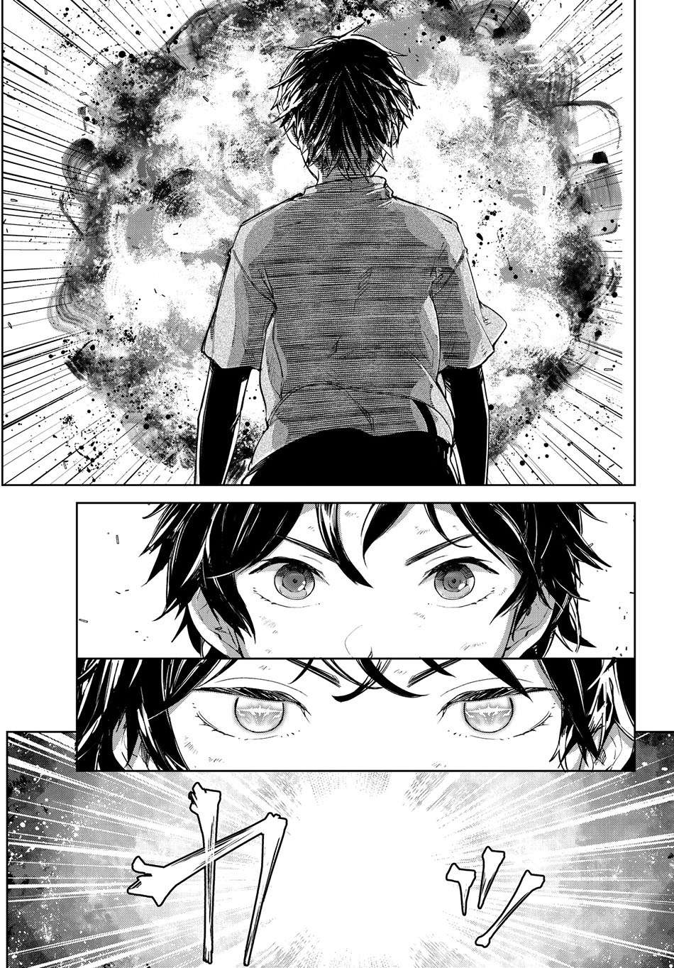 Goodbye! Isekai Tensei Chapter 7 - halaman 24