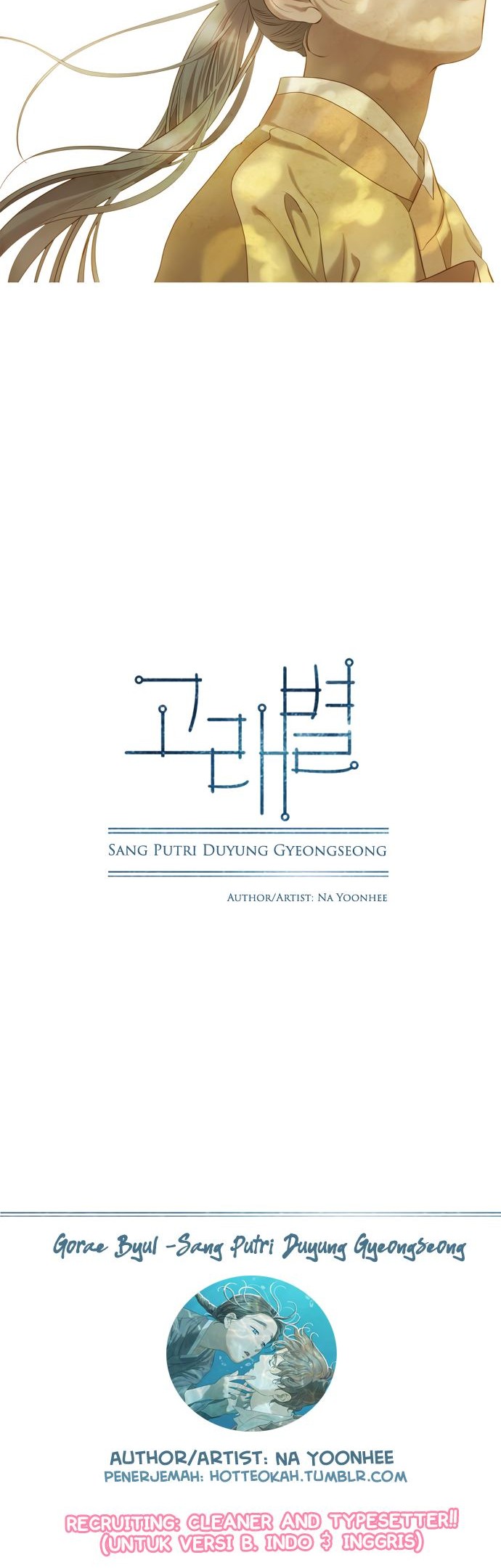 Gorae Byul – The Gyeongseong Mermaid Chapter 0.1 - halaman 13