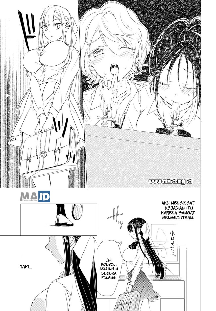 Goreijou Takashima Kiyono wa Hisoka ni Tashinamu. Chapter 1 - halaman 12