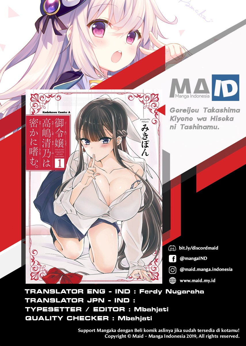 Goreijou Takashima Kiyono wa Hisoka ni Tashinamu. Chapter 1 - halaman 3