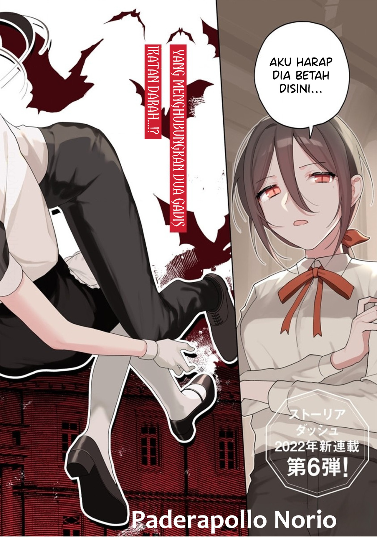 Goshujinsama ni wa Suwasemasen! Chapter 1 - halaman 4