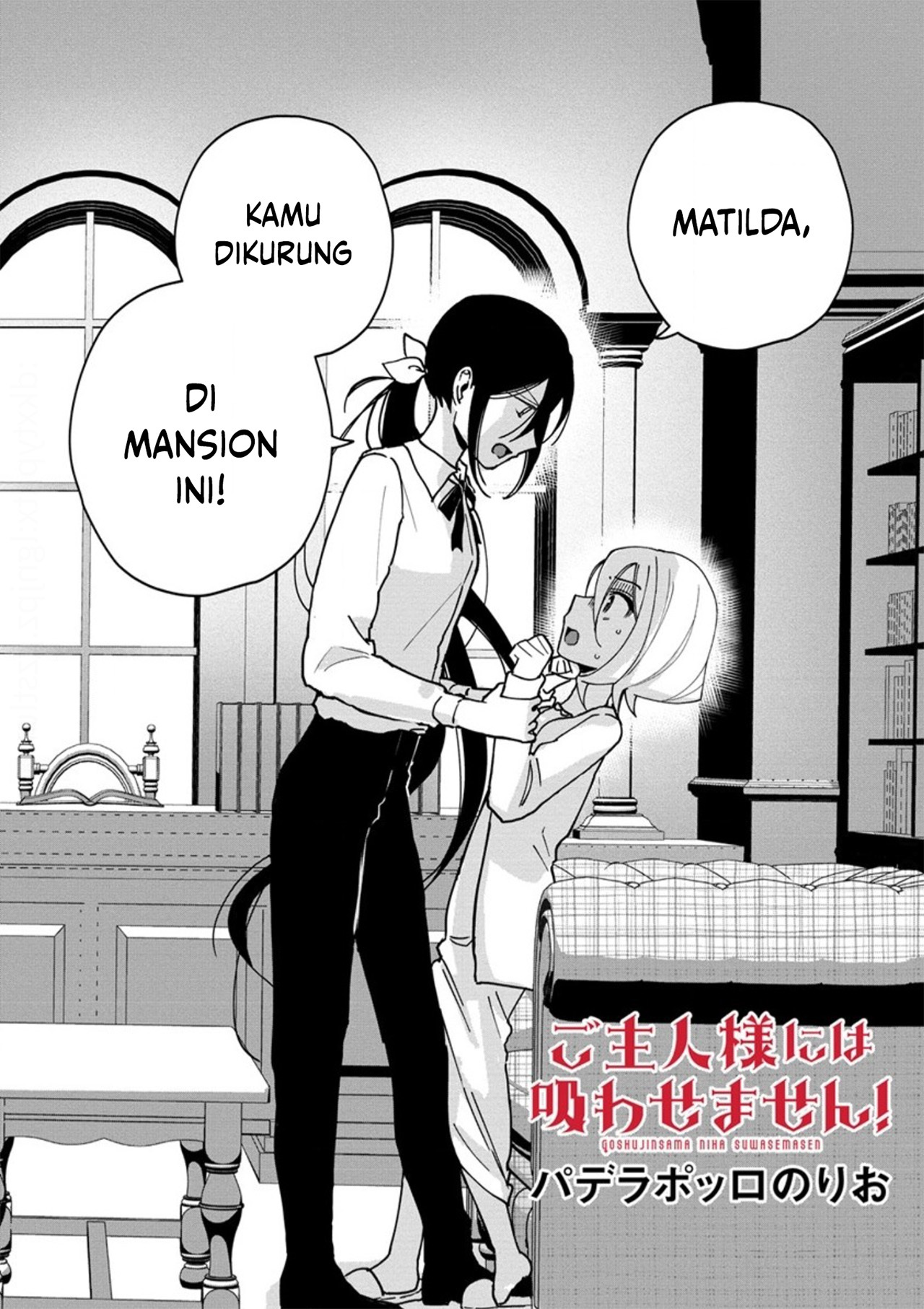 Goshujinsama ni wa Suwasemasen! Chapter 2 - halaman 3