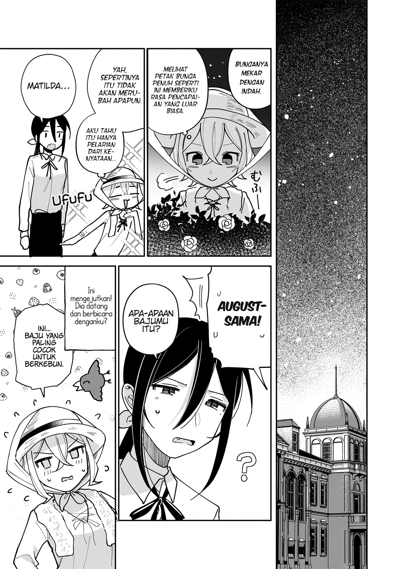 Goshujinsama ni wa Suwasemasen! Chapter 3 - halaman 17