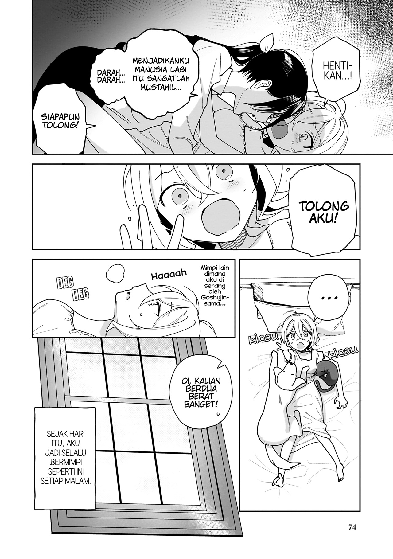 Goshujinsama ni wa Suwasemasen! Chapter 3 - halaman 4