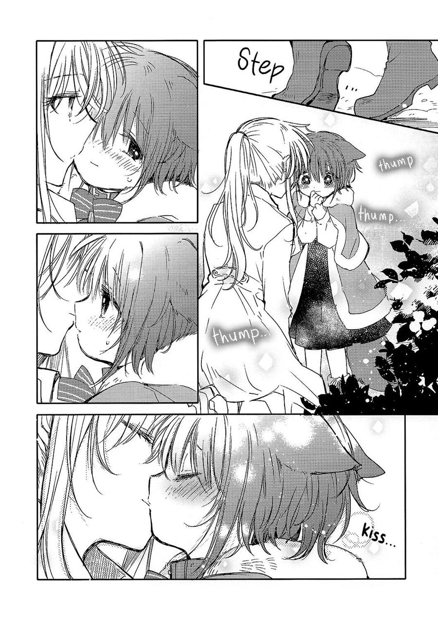Goshujinsama to Yukinohi Chapter 0.1 - halaman 11