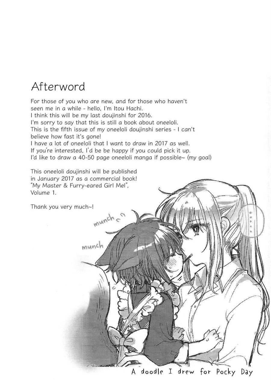 Goshujinsama to Yukinohi Chapter 0.1 - halaman 16