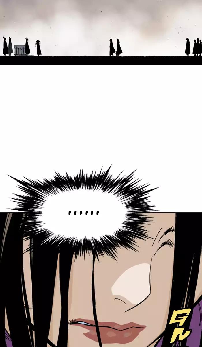 Gosu Chapter 100 - halaman 43