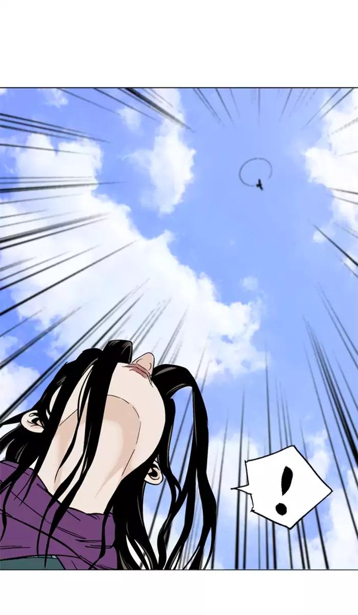 Gosu Chapter 100 - halaman 52