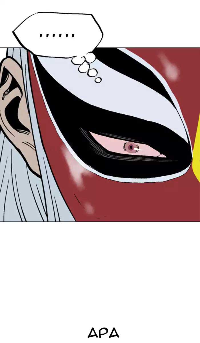 Gosu Chapter 100 - halaman 63