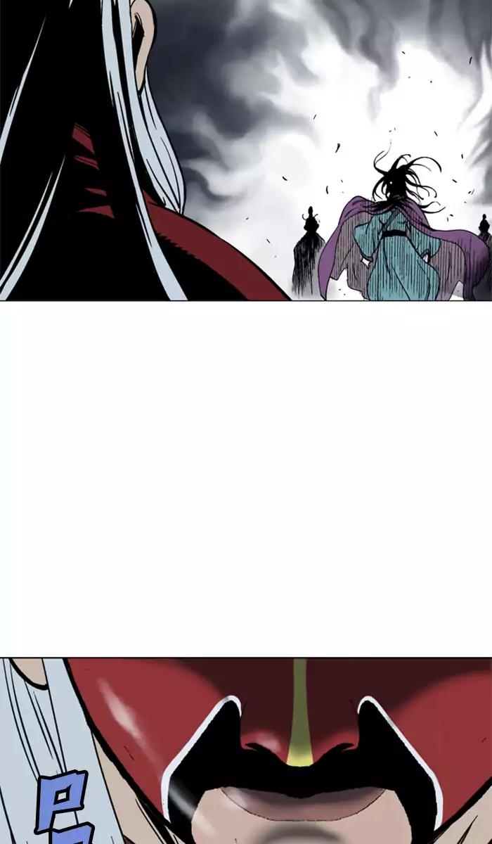 Gosu Chapter 100 - halaman 79