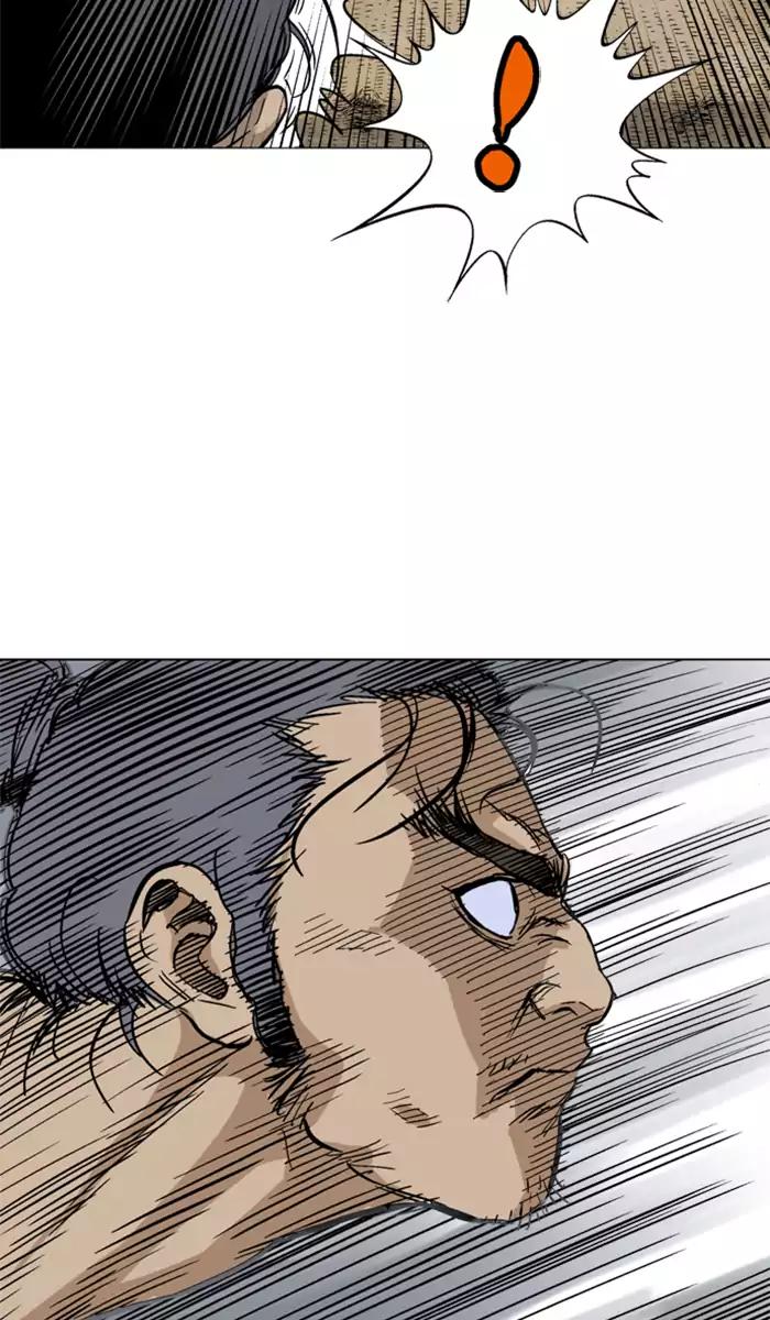 Gosu Chapter 100 - halaman 85