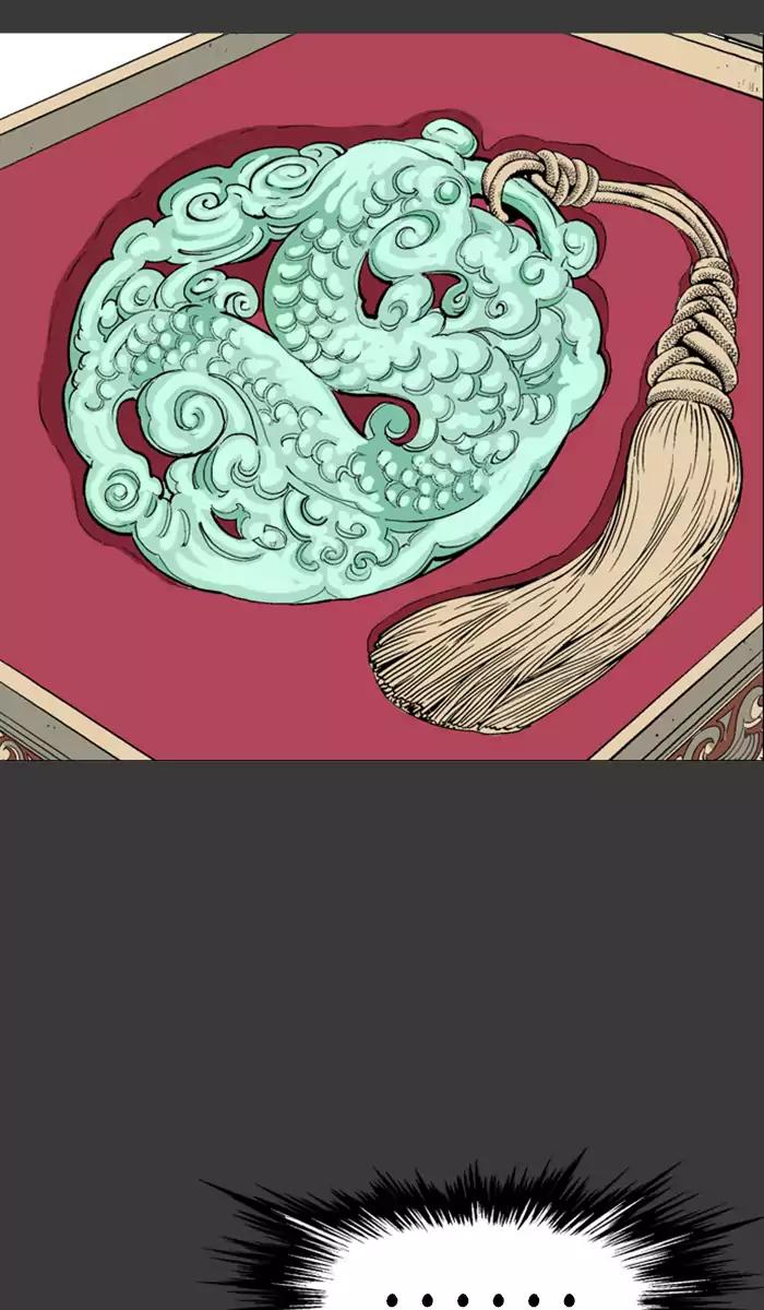 Gosu Chapter 100 - halaman 9