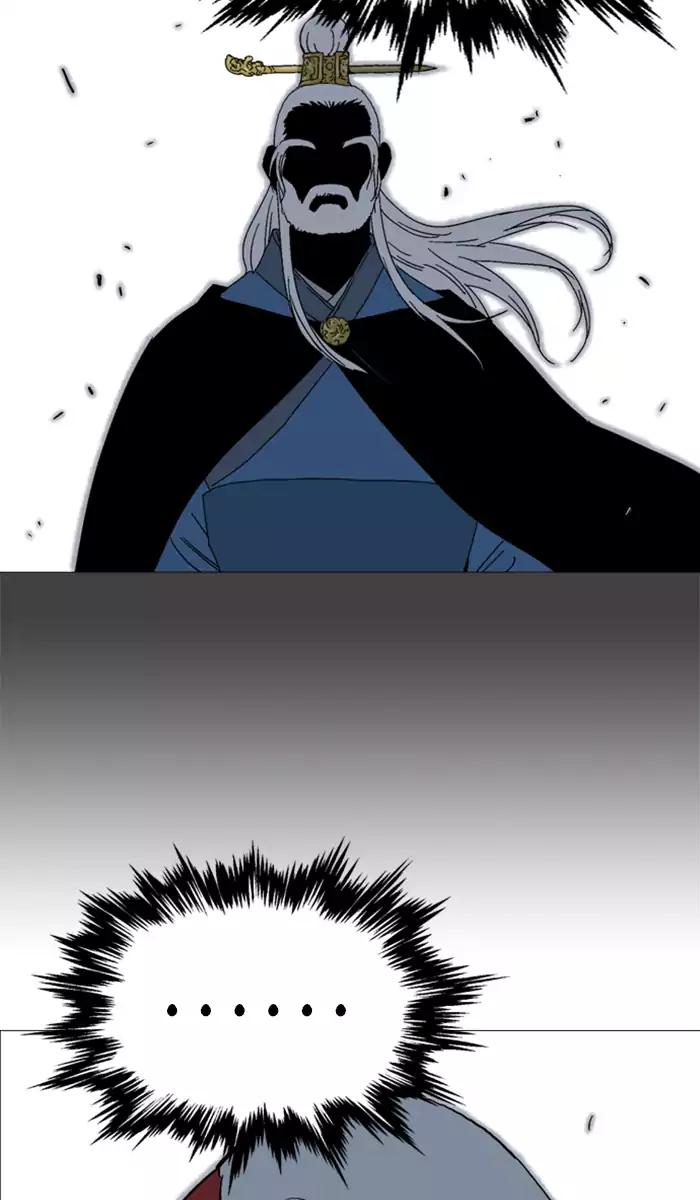 Gosu Chapter 101 - halaman 24