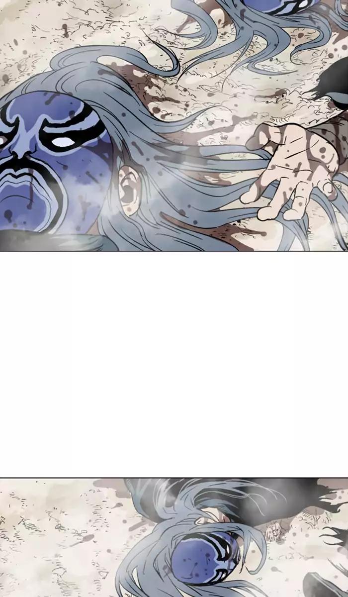 Gosu Chapter 102 - halaman 43