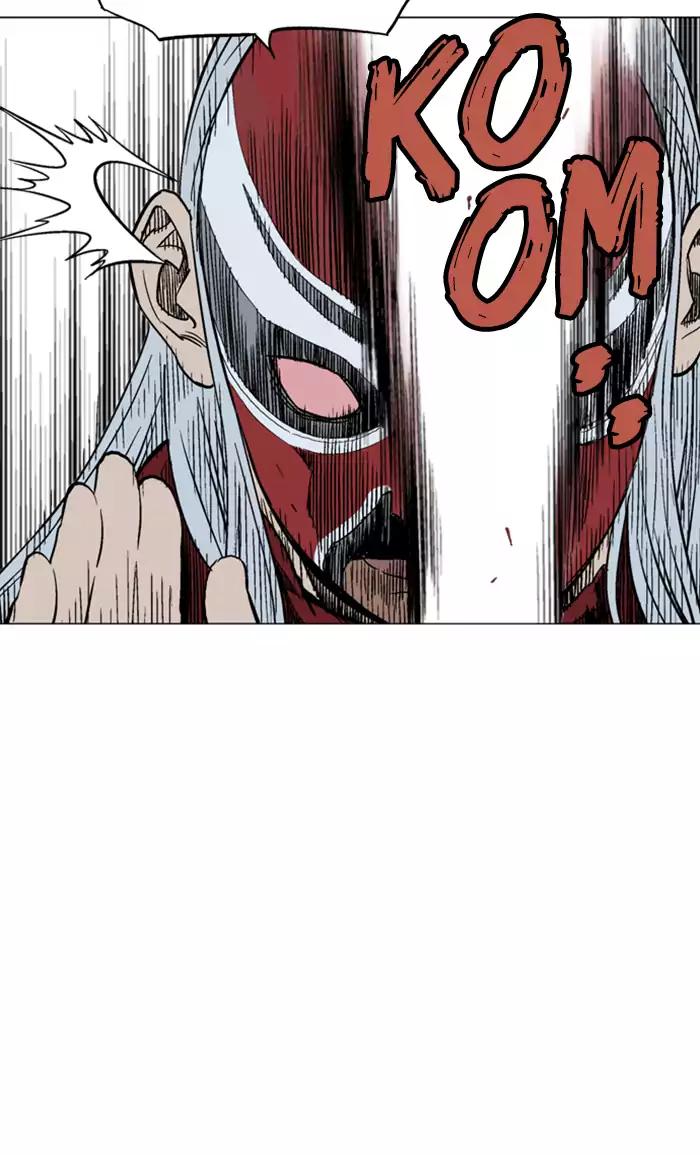 Gosu Chapter 102 - halaman 49