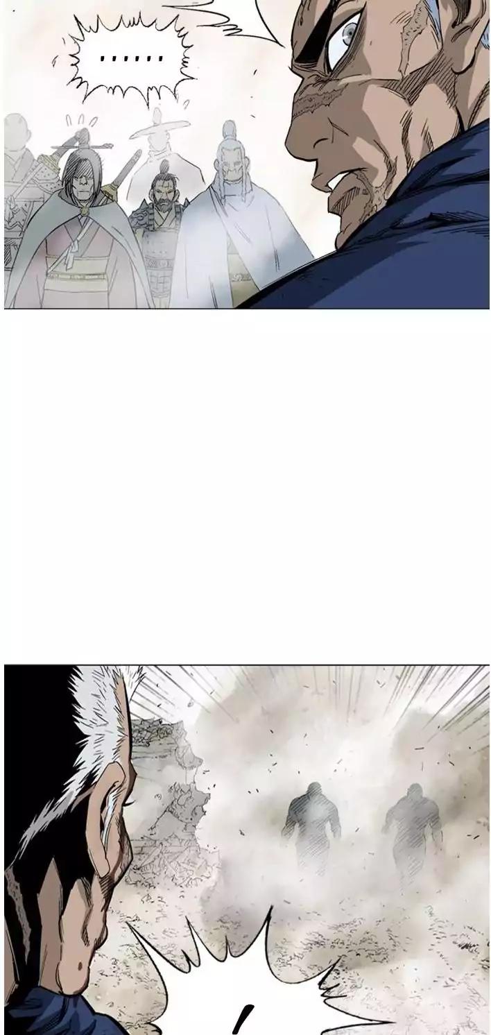 Gosu Chapter 103 - halaman 60