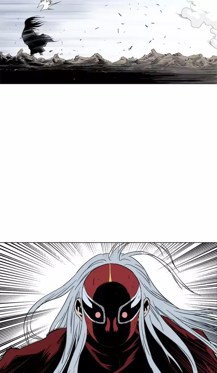 Gosu Chapter 105 - halaman 104