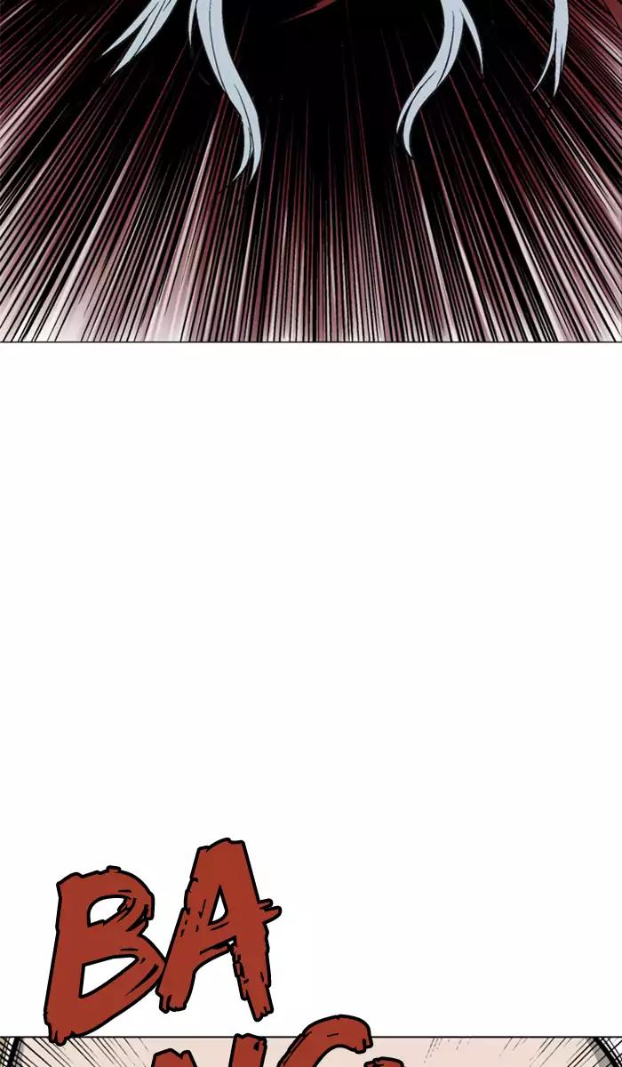 Gosu Chapter 105 - halaman 105