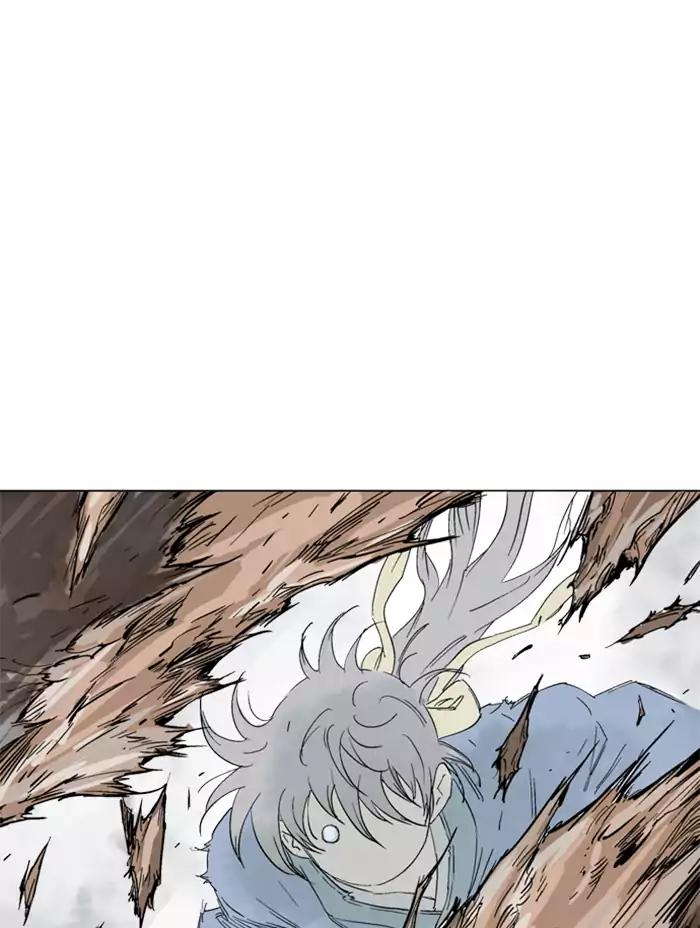 Gosu Chapter 105 - halaman 94