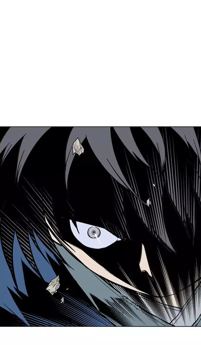 Gosu Chapter 106 - halaman 32