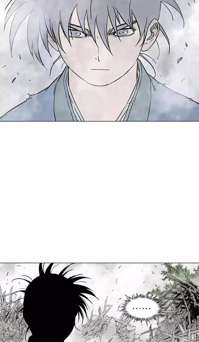 Gosu Chapter 106 - halaman 70