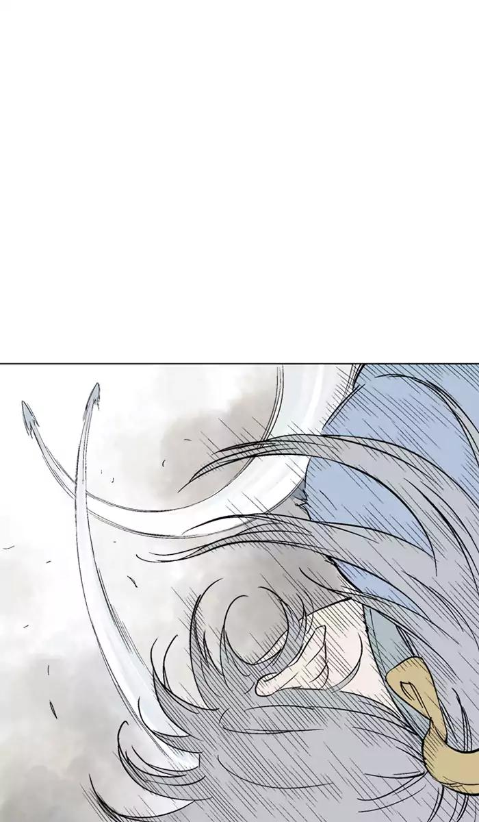 Gosu Chapter 106 - halaman 85