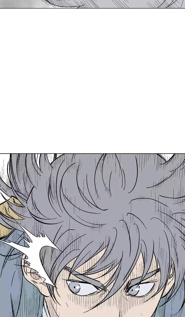 Gosu Chapter 106 - halaman 86