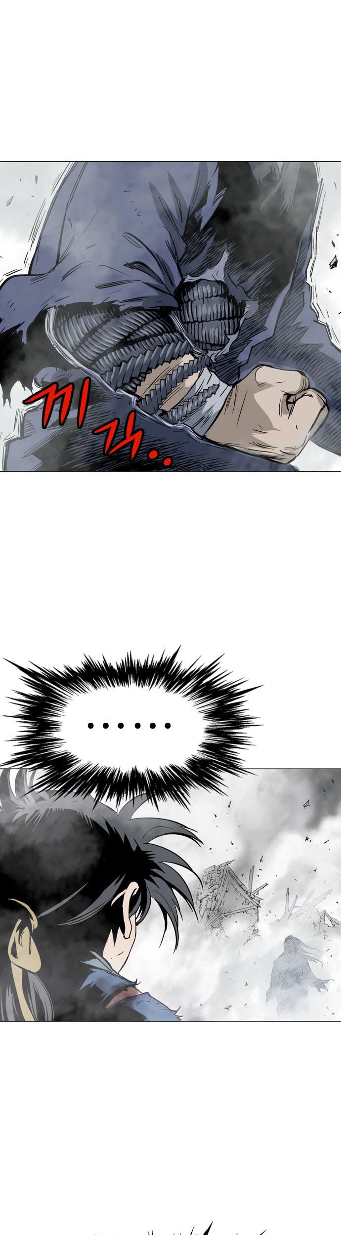 Gosu Chapter 107 - halaman 11