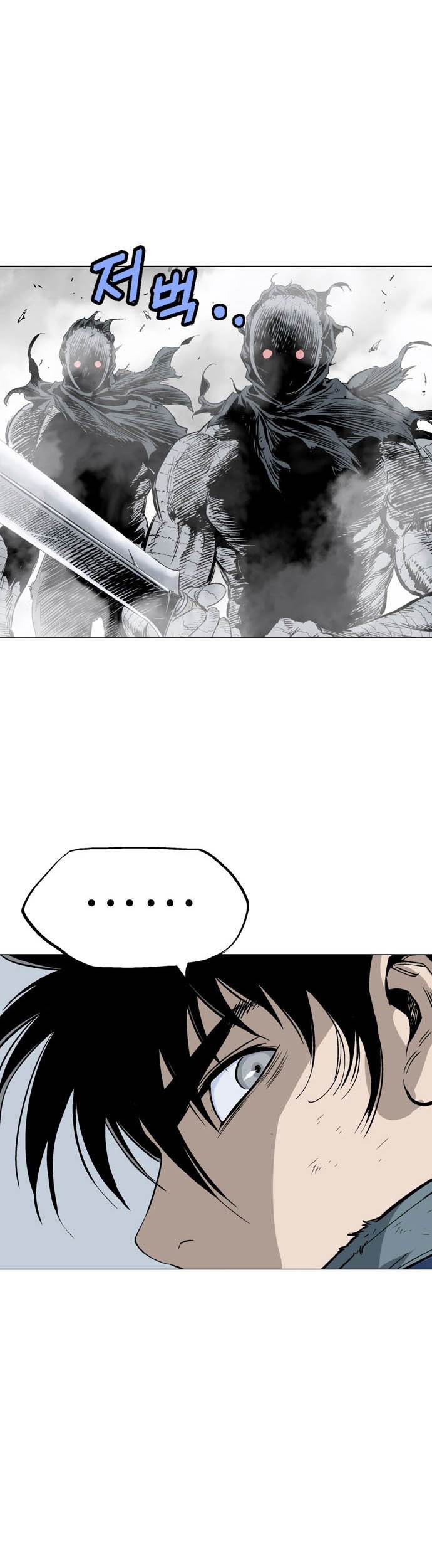 Gosu Chapter 107 - halaman 23