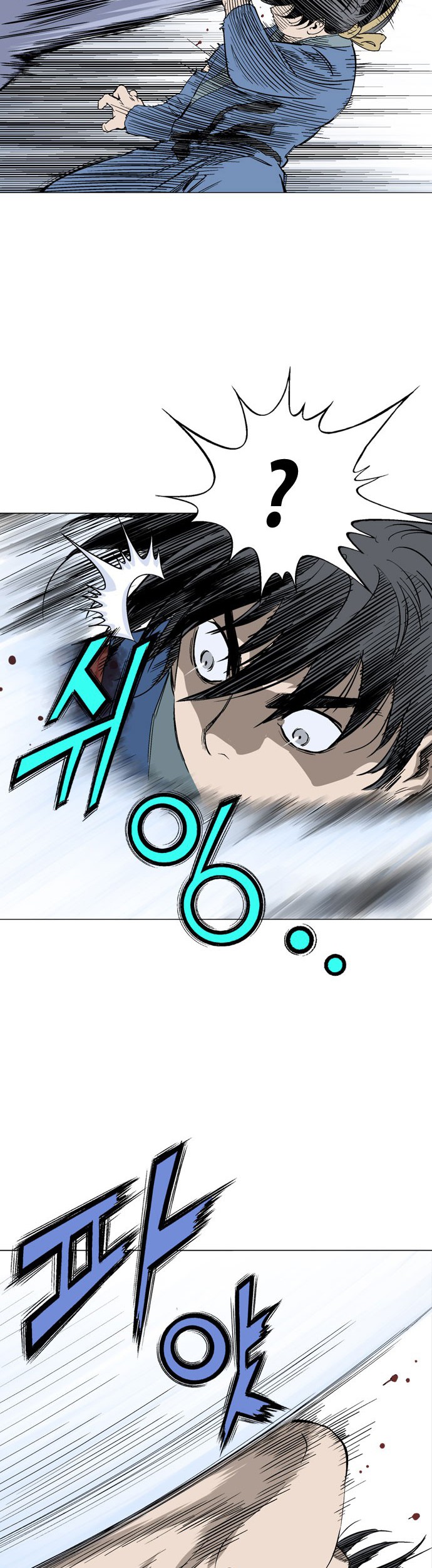 Gosu Chapter 107 - halaman 3