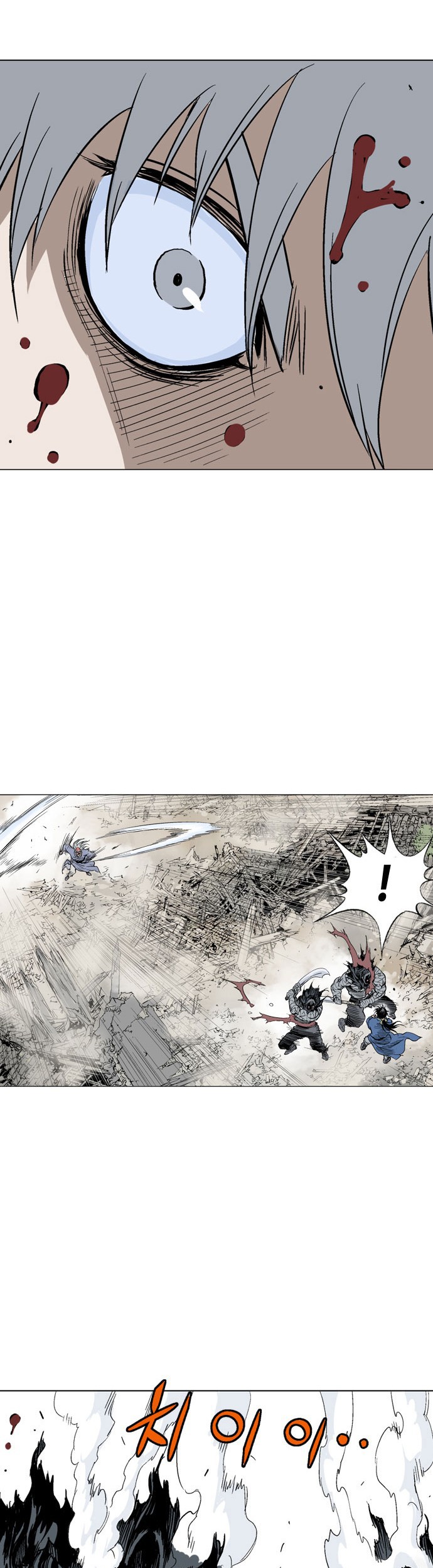 Gosu Chapter 107 - halaman 32