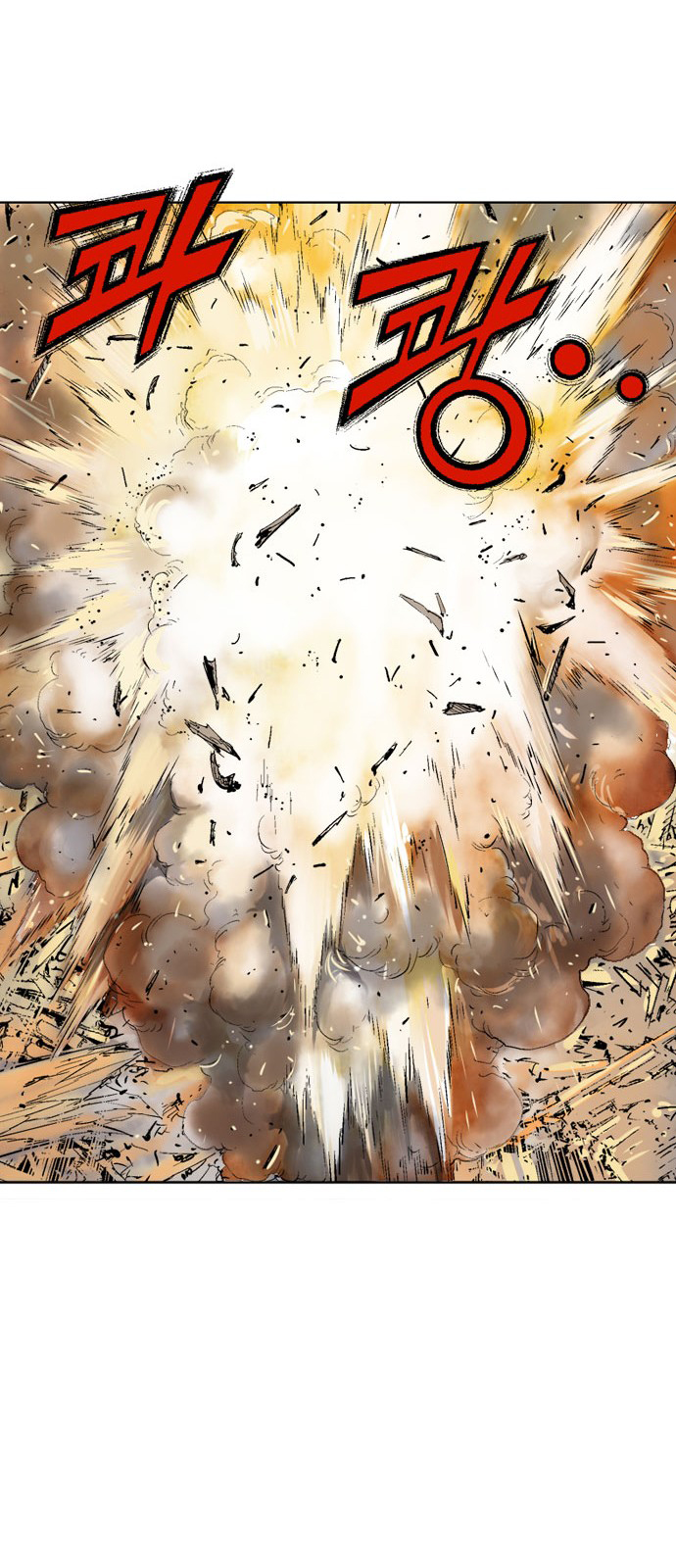 Gosu Chapter 107 - halaman 37