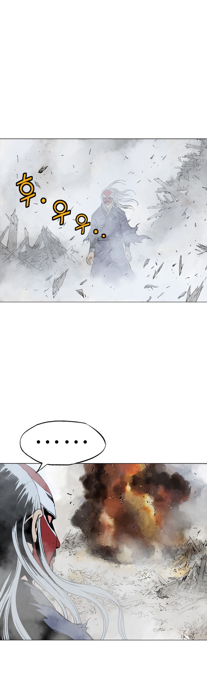 Gosu Chapter 107 - halaman 39