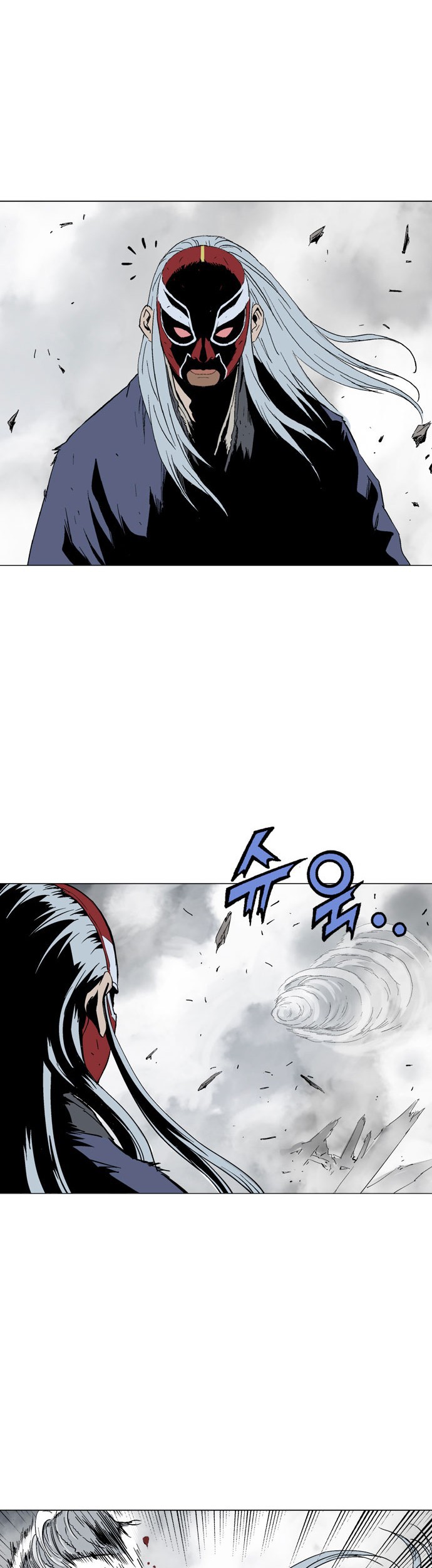 Gosu Chapter 107 - halaman 43