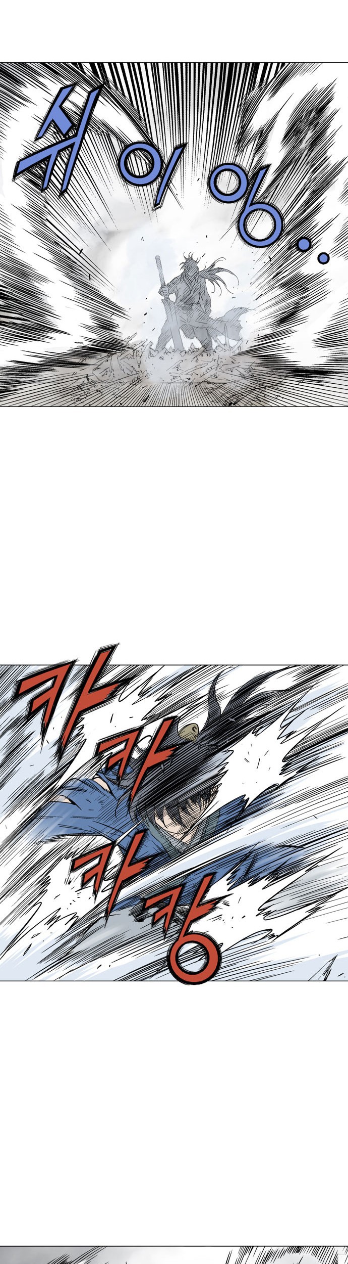 Gosu Chapter 107 - halaman 51