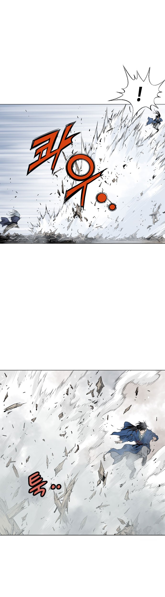 Gosu Chapter 107 - halaman 9