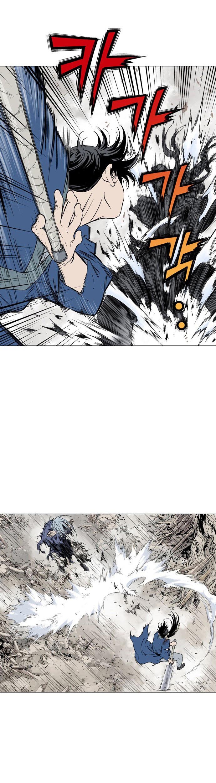 Gosu Chapter 108 - halaman 11