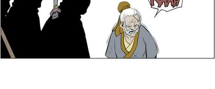Gosu Chapter 11 - halaman 49