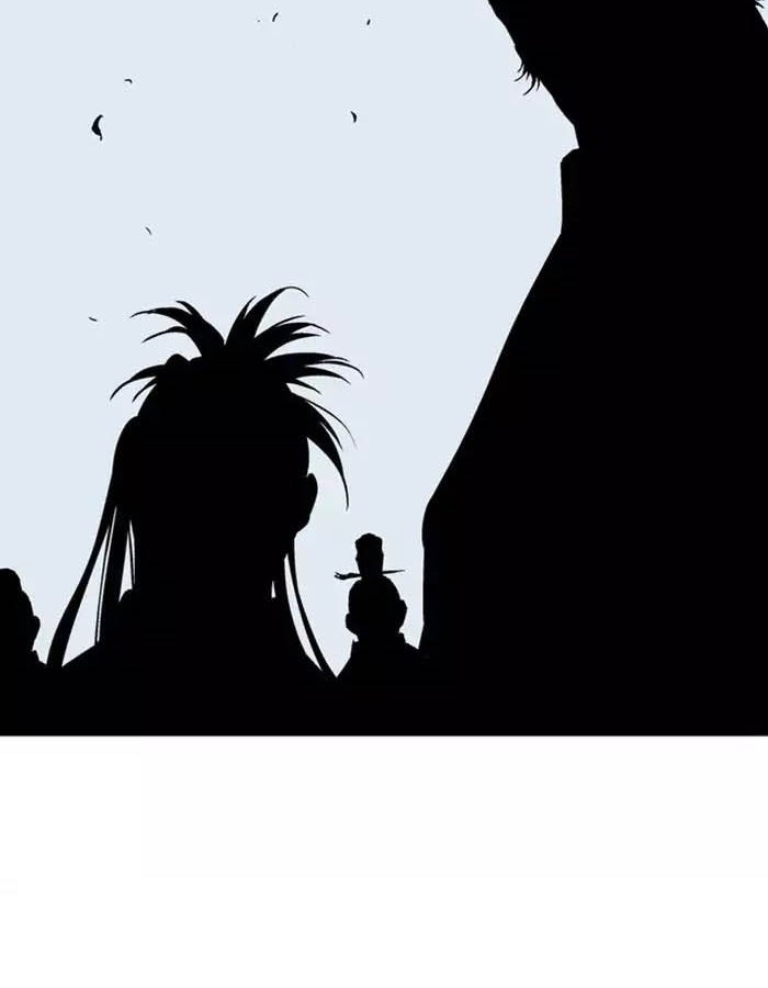 Gosu Chapter 124 - halaman 29