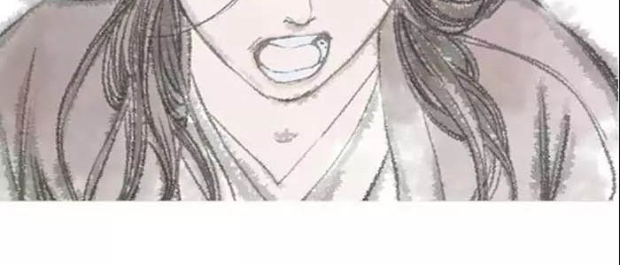 Gosu Chapter 125 - halaman 42